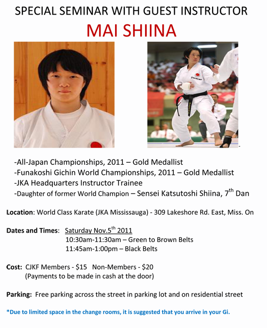 Mai Shiina Seminar